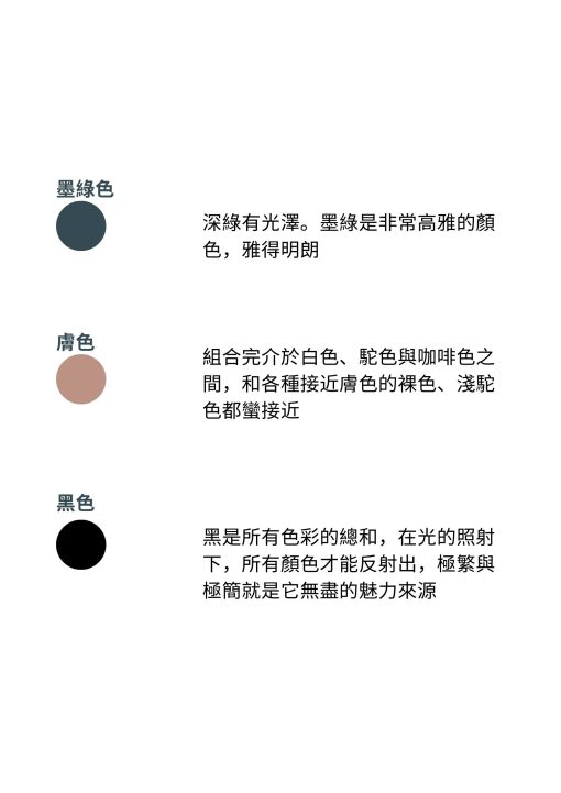 雲朵內衣：圖片 4