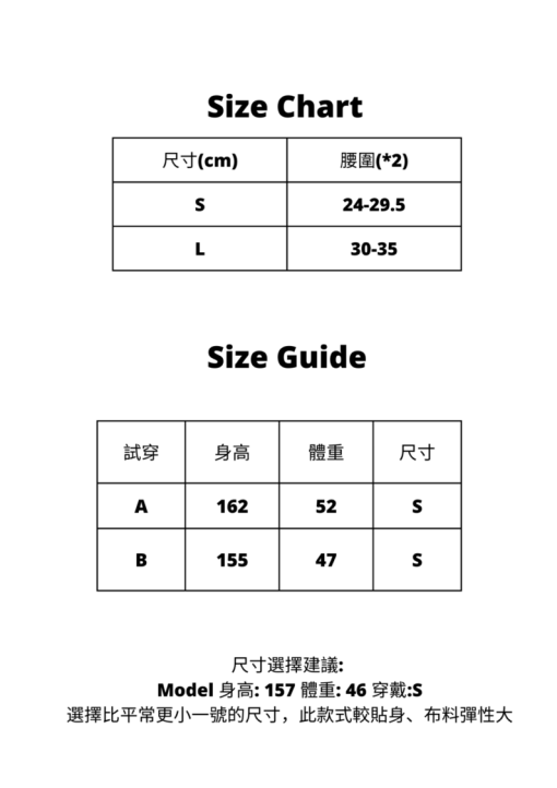 面膜內褲：圖片 4