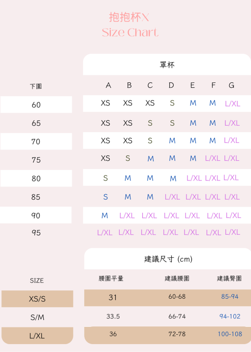 抱抱內褲：圖片 5