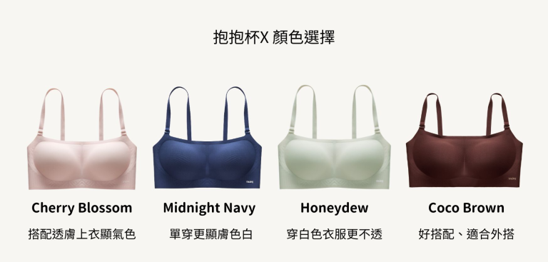 抱抱杯 x