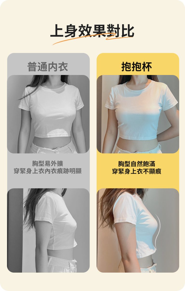 抱抱杯 x