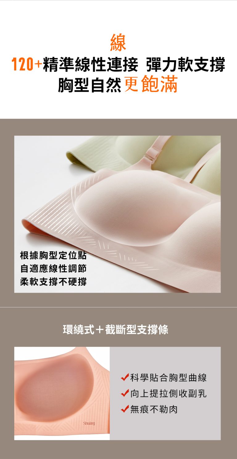 抱抱杯 x
