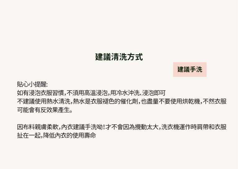 抱抱杯 x