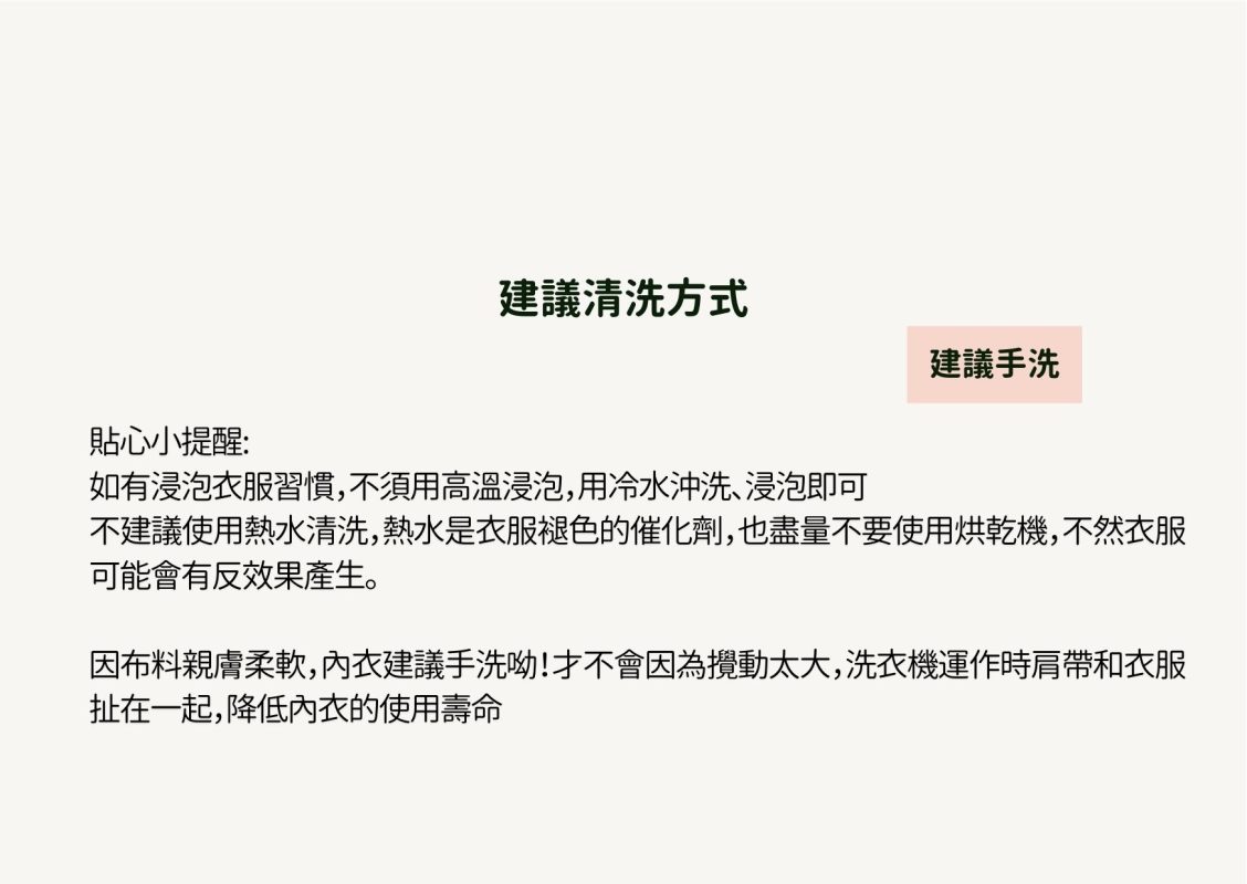 kiki x shuāng 抱抱杯