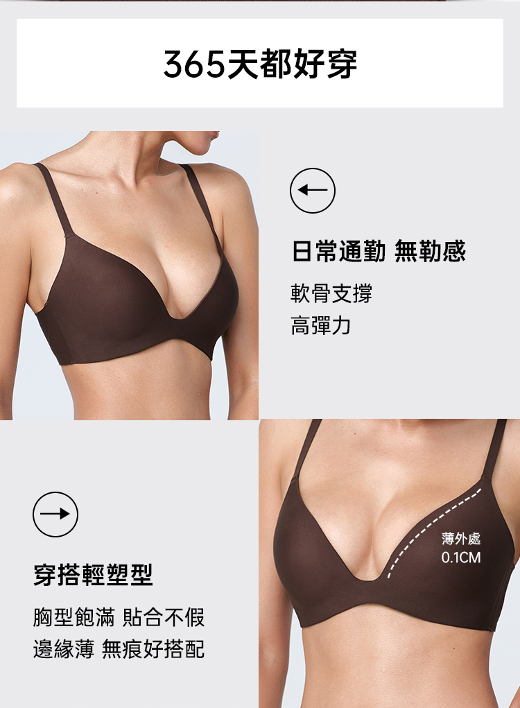輕輕提 限時優惠