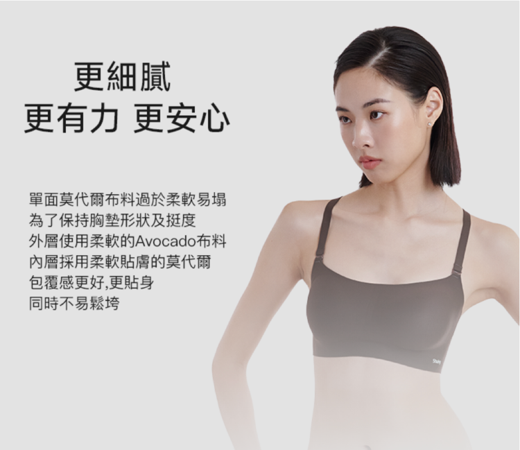 抱抱杯2.0
