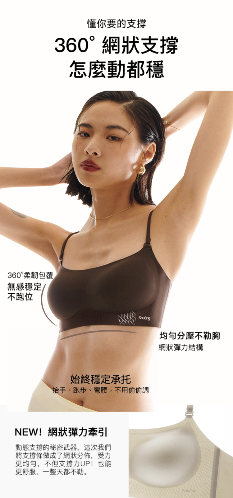 抱抱杯2.0