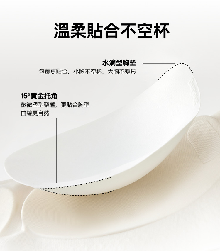 抱抱杯2.0