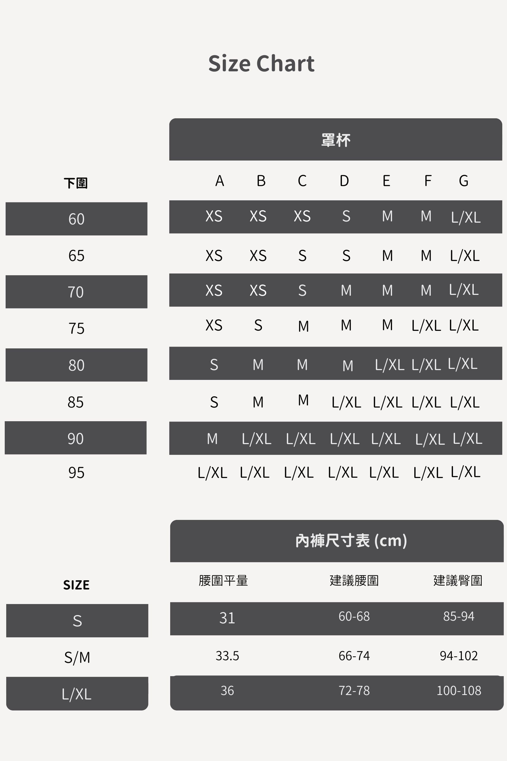 keke x shuāng 抱抱杯